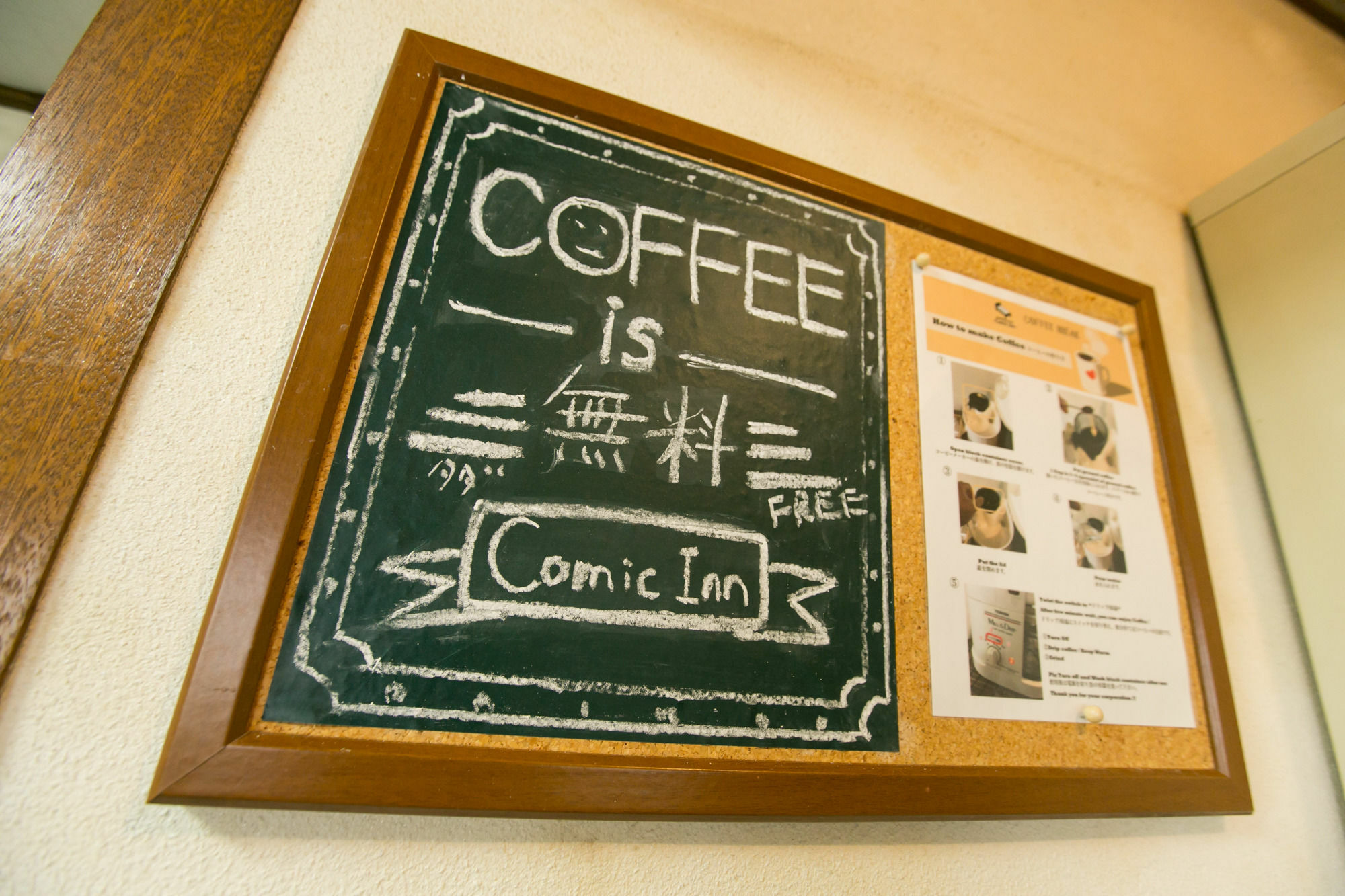 Airlog House -Comic Inn- Habikino Exterior foto